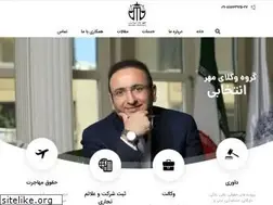 Sites similar to mehrilaw.com
