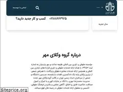 Sites similar to mehrilawco.com