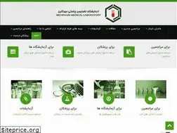 Sites similar to mehrinlab.ir