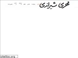 Sites similar to mehrishirazi.ir