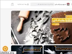 Sites similar to mehrizshop.com