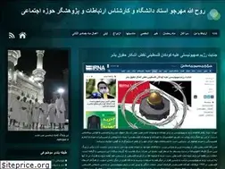 Sites similar to mehrjoo1568.blog.ir