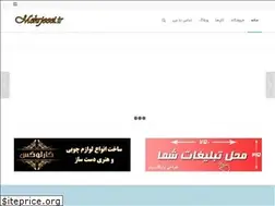 Sites similar to mehrjooei.ir