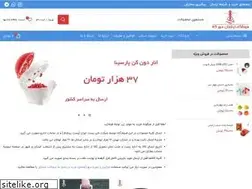 Sites similar to mehrkala.ir