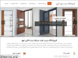 Sites similar to mehrkaraj.ir