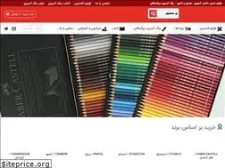 Sites similar to mehrketab.ir