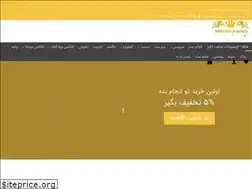 Sites similar to mehrkishgold.com