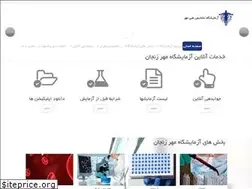 Sites similar to mehrlab.ir