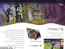 Sites similar to mehrmandan.com