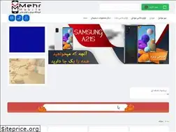 Sites similar to mehrmobile.com