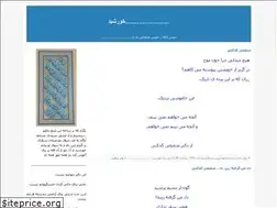 Sites similar to mehrnazghorbanpoor.blogfa.com