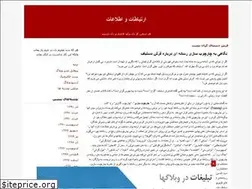 Sites similar to mehrnegar1.blogfa.com