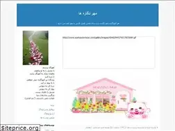 Sites similar to mehrnegareha.blogfa.com