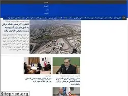 Sites similar to mehrnews.ir