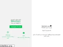 Sites similar to mehroyad.ir