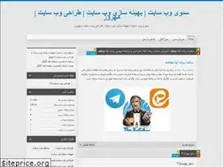 Sites similar to mehroz-seo-website.blog.ir