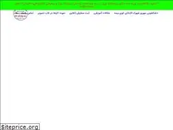Sites similar to mehrozlaundry.ir