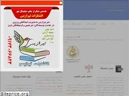 Sites similar to mehrp.ir
