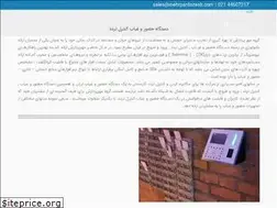 Sites similar to mehrpardazesh.com