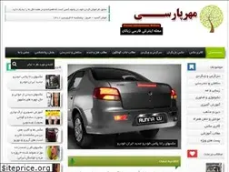 Sites similar to mehrparsi.ir