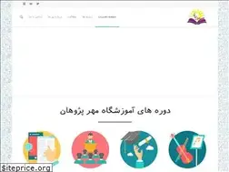 Sites similar to mehrpazhuhan.ir