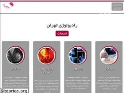 Sites similar to mehrradiology.com
