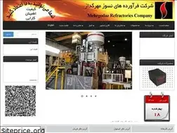 Sites similar to mehrrefractories.com