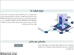 Sites similar to mehrsaman.com