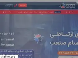 Sites similar to mehrsamsanat.ir