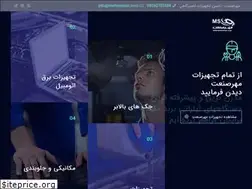 Sites similar to mehrsanaat.com