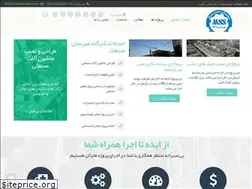Sites similar to mehrsansanat.ir