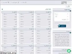 Sites similar to mehrseir.com