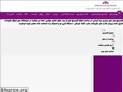 Sites similar to mehrshopcenter.com