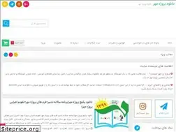 Sites similar to mehrsky.ir