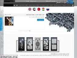 Sites similar to mehrsteel.com