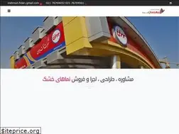 Sites similar to mehrsunfidar.ir
