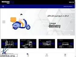 Sites similar to mehrsystemtehran.com