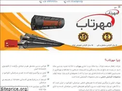 Sites similar to mehrtaab.com