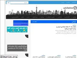 Sites similar to mehrthesis.ir