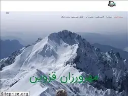 Sites similar to mehrvarzanqazvin.ir