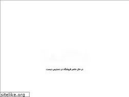 Sites similar to mehrvg.ir