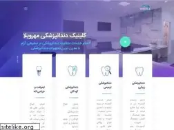 Sites similar to mehrvilaclinic.com