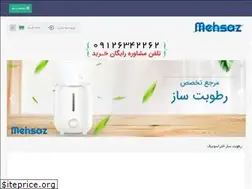 Sites similar to mehsaz.com