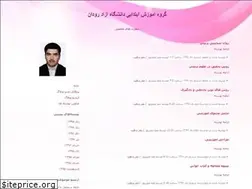 Sites similar to mehtarpoor.blogfa.com