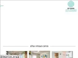 Sites similar to mehubarrim.co.il