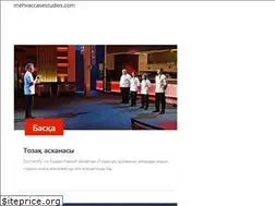 Sites similar to mehvaccasestudies.com
