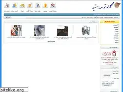 Sites similar to mehvar.com