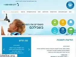 Sites similar to mei-ashkelon.co.il