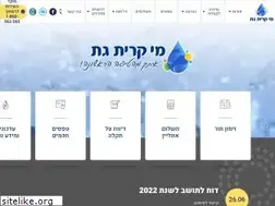 Sites similar to mei-gat.co.il