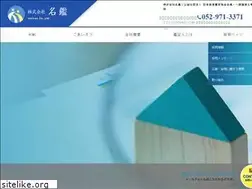 Sites similar to mei-kan.co.jp